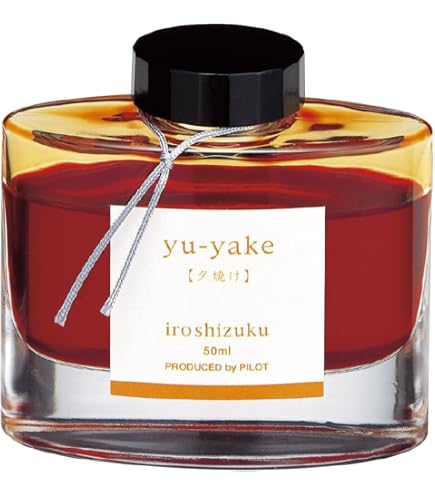 ペリカン　エーデルシュタイン オリヴィーン 2018年限定インク50ml Amazon | ペリカン ボトルインク アクアマリン エーデル